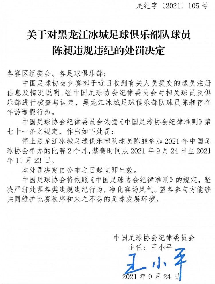 如果我们输了，积分差距六分，然后继续，继续——赛季很长。